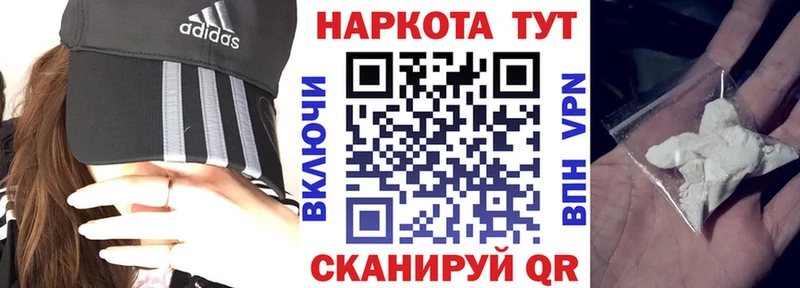 Купить закладку Богородицк Каннабис  Метадон  Гашиш  МЕФ  А ПВП 
