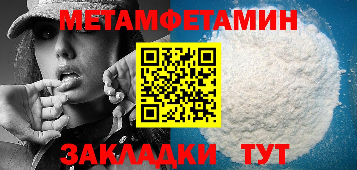 Amphetamine  АМФ  Вход с VPN  АМФЕТАМИН 97%  Богородицк 