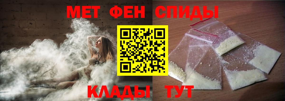 Амфетамин Premium Богородицк