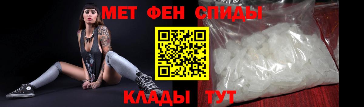 Амфетамин 97% Богородицк