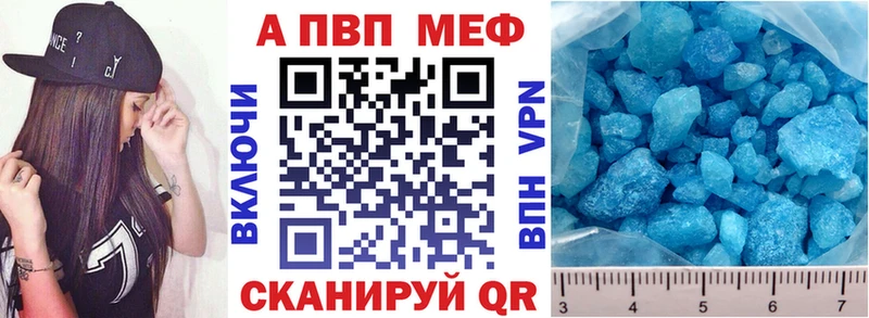 Alpha-PVP Соль ОМГ ОМГ сайт Богородицк