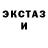 Метадон белоснежный Albert Dryaev