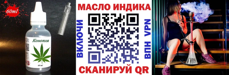 Еда ТГК марихуана Богородицк