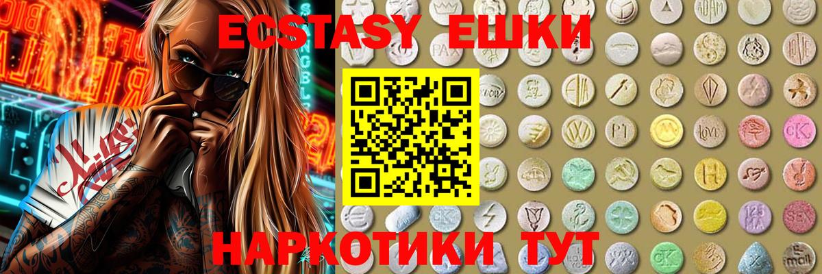 ЭКСТАЗИ бентли  Экстази TESLA  Ecstasy  Богородицк 