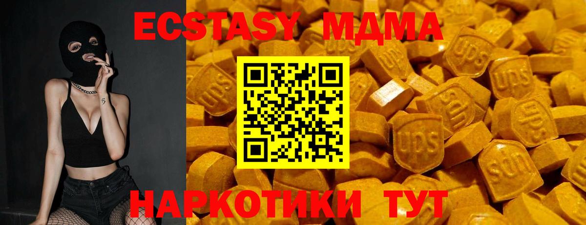 Ecstasy louis Vuitton Богородицк