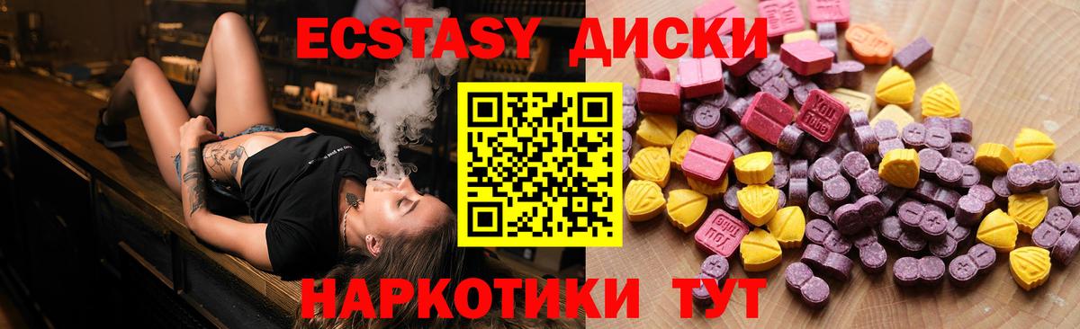 Богородицк  ЭКСТАЗИ XTC  Вход с VPN  как найти наркотики  Ecstasy 250 мг 