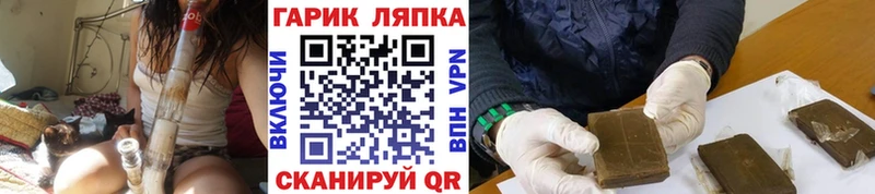 ГАШИШ ice o lator купить наркотик Богородицк