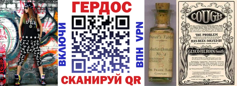 darknet официальный сайт  Богородицк  ГЕРОИН хмурый 