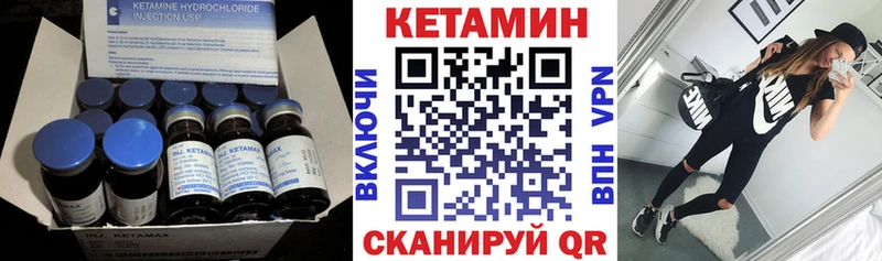 где найти   Богородицк  Кетамин ketamine 