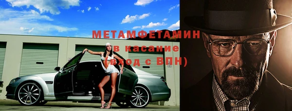MDMA Premium VHQ Осташков