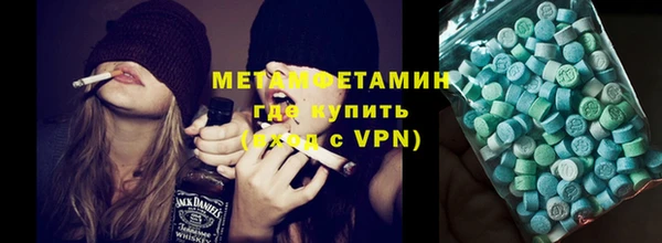 MDMA Premium VHQ Осташков