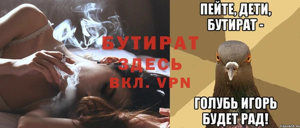 гашиш Осинники