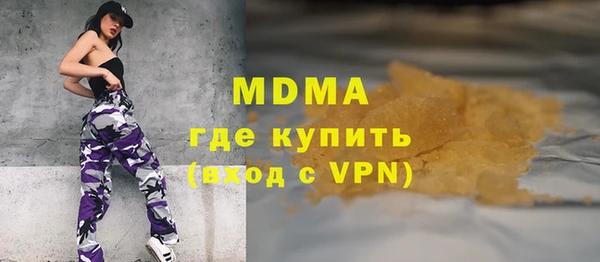 MDMA Богданович