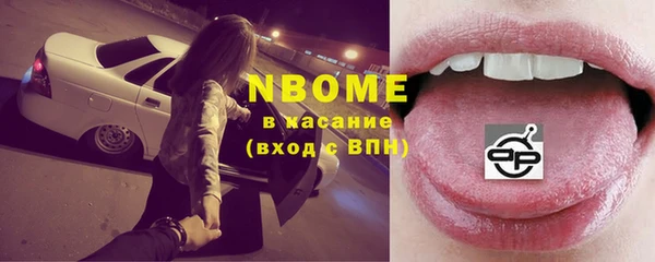 кокаин VHQ Переславль-Залесский