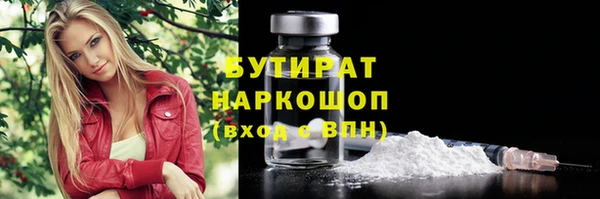 MDMA Богданович