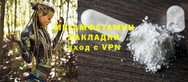 гашиш Осинники