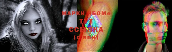 MDMA Богданович