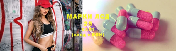гашиш Осинники
