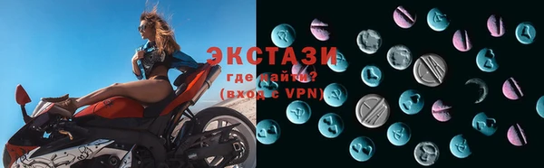 MDMA Premium VHQ Осташков