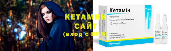MDMA Premium VHQ Осташков