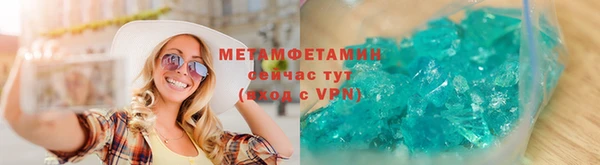 MDMA Premium VHQ Осташков