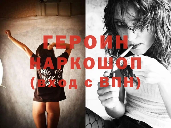 MDMA Premium VHQ Осташков