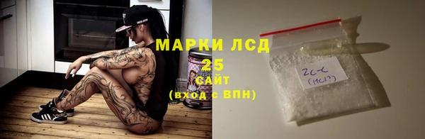 MDMA Богородицк