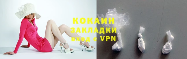 гашиш Осинники