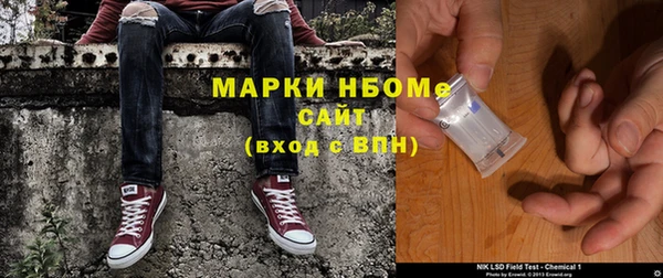 соль ск Хотьково