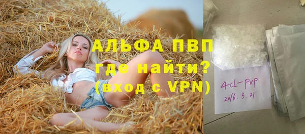 MDMA Premium VHQ Осташков