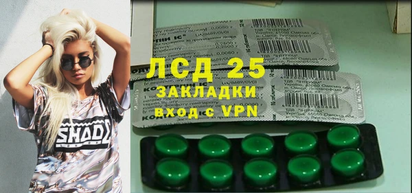 MDMA Premium VHQ Осташков