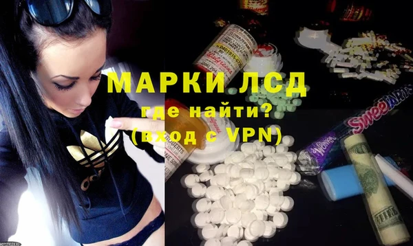 MDMA Богородицк