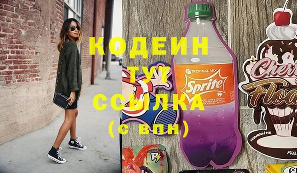 альфа пвп Валдай