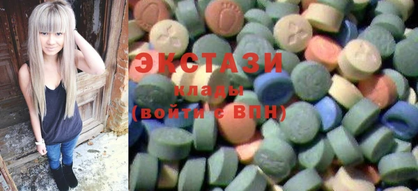 MDMA Богданович