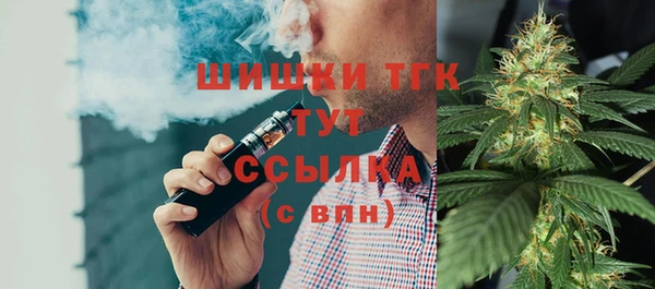 гашиш Осинники