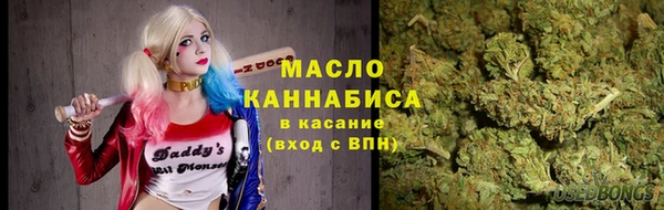 MDMA Premium VHQ Осташков