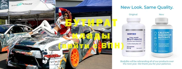 2c-b Пересвет