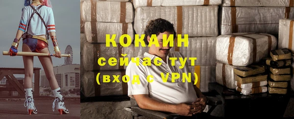 кокаин VHQ Переславль-Залесский