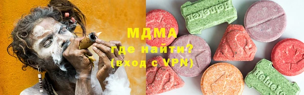 MDMA Богородицк