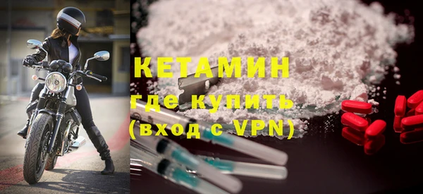 2c-b Пересвет