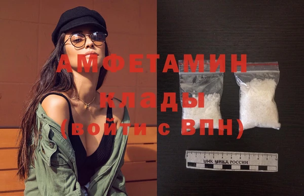 MDMA Premium VHQ Осташков