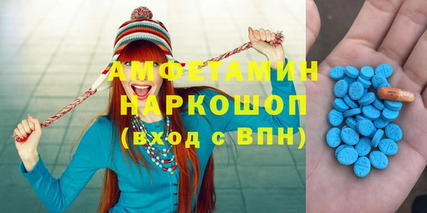 гашиш Осинники
