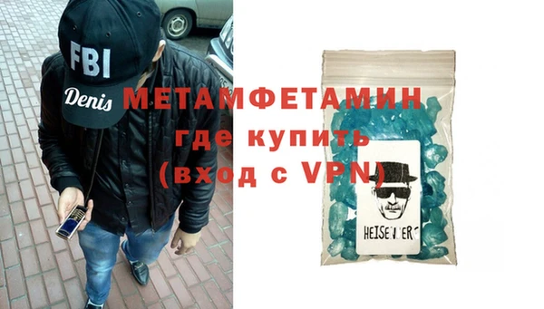 гашиш Осинники