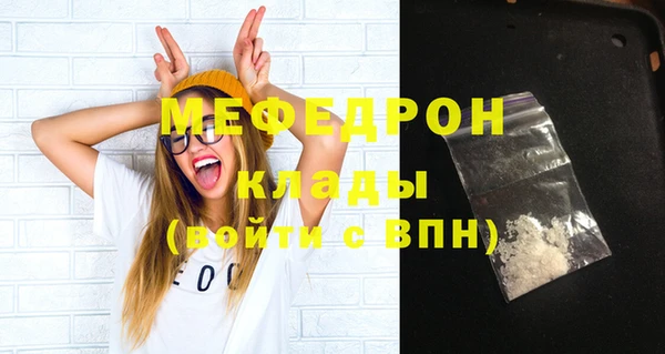 mdpv Бутурлиновка