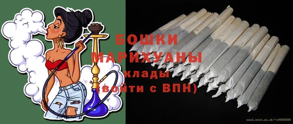 гашиш Осинники