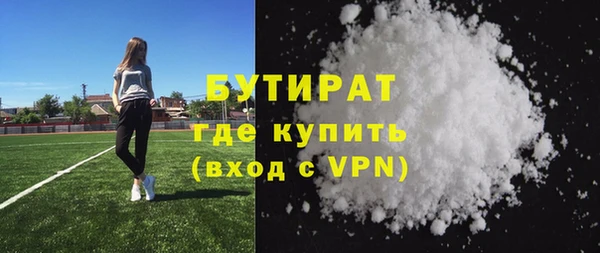 гашиш Осинники