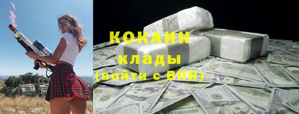 гашиш Осинники