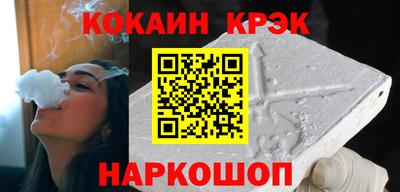 СК Апшеронск