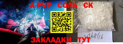 твердый Апрелевка