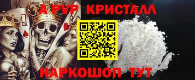 амф Берёзовский